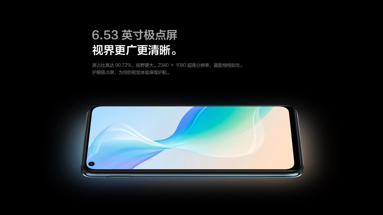 vivo y50t 二手手机 高通骁龙720g八核处理器 4500mah大电池 全网通4g