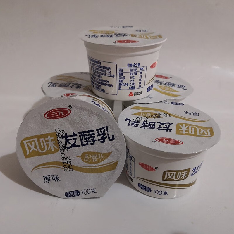 三元酸牛奶原味配餐杯风味酸奶早餐奶 原味20杯