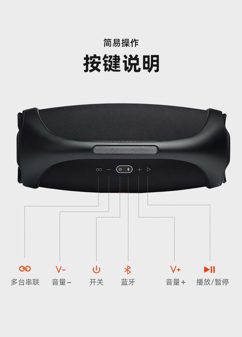 jblboombox2音乐战神2代无线蓝牙音箱二代便携式户外音响低音增强广场