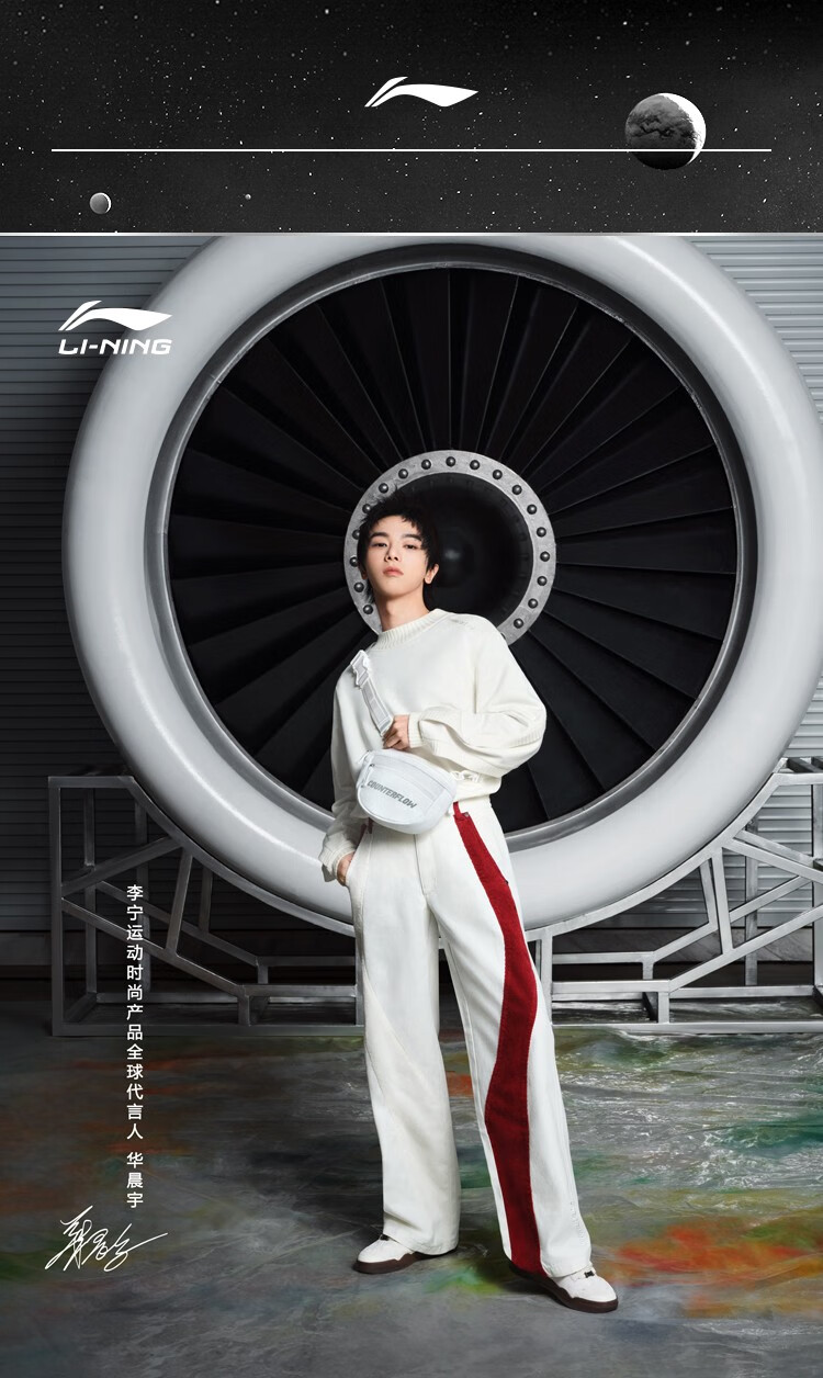 【华晨宇同款】李宁cfxyuprize联名月白男女同款运动鞋经典休闲鞋