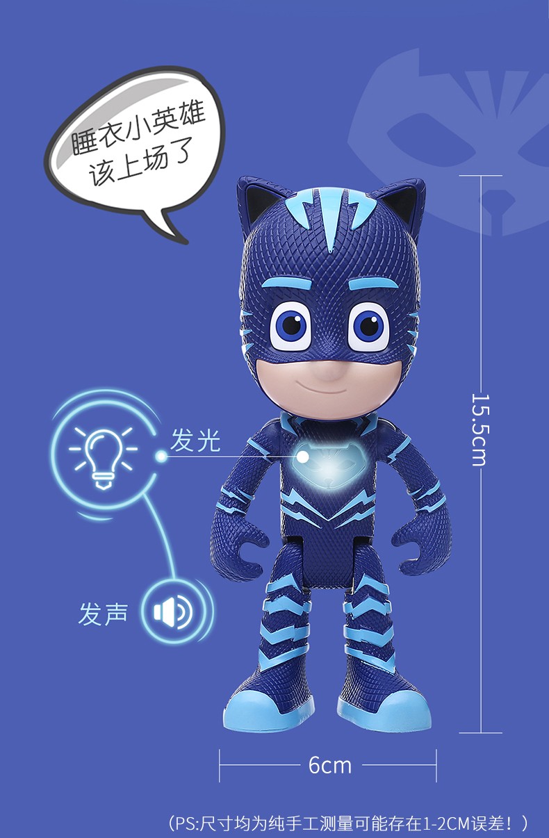 关于挠睡衣小英雄的脚心视频大全的信息