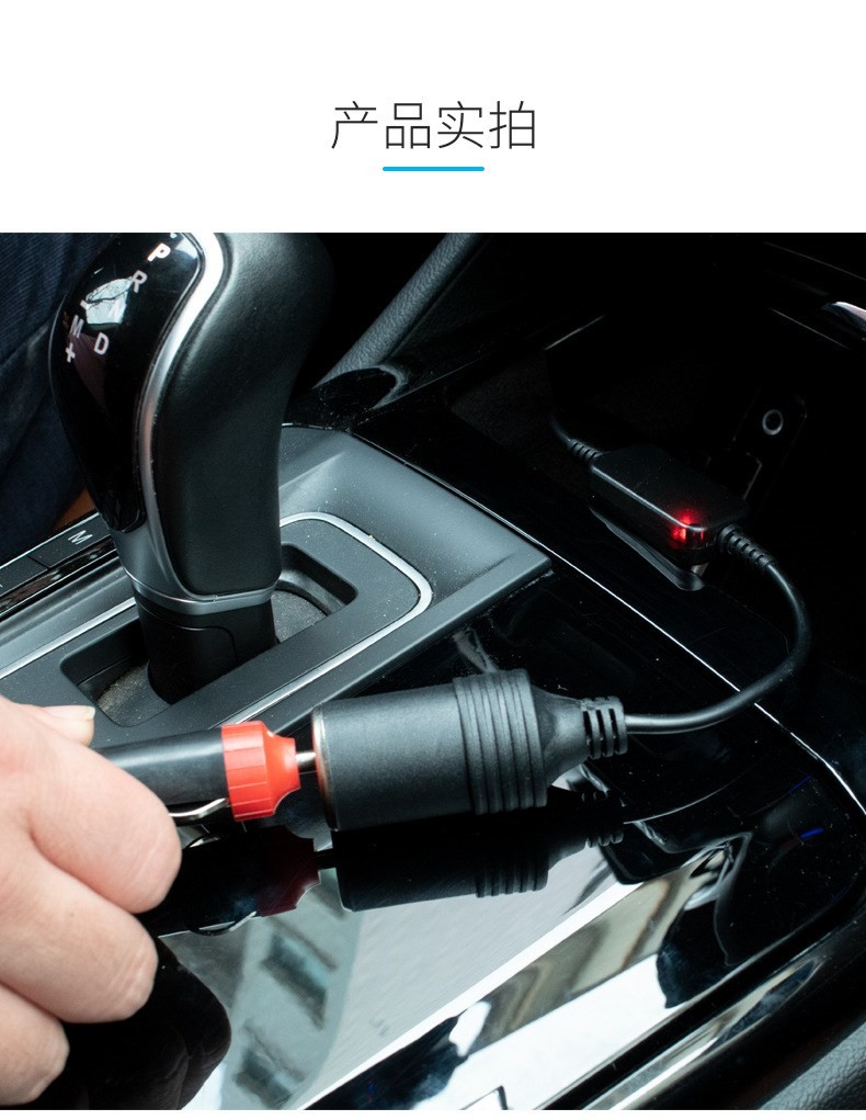 车载5v转12v转换器长0.3米 usb转点烟器插头12v1a点烟器母座接头