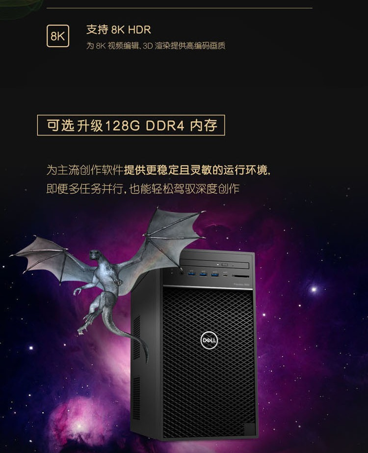 戴尔服务器问题对应的编码=戴尔服务器问题对应的编码怎么解决