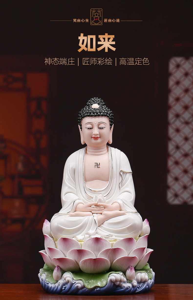 造趣zaoqu如来佛坐莲释迦牟尼佛供奉佛像佛教陶瓷摆件16寸白瓷