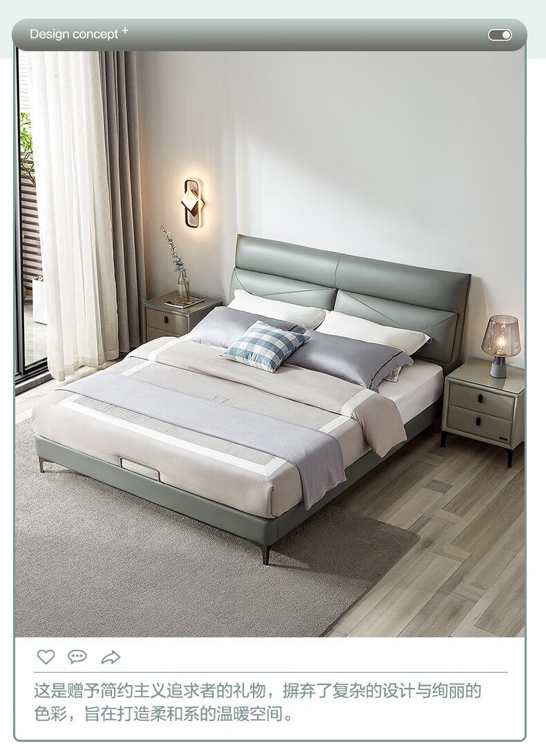 全友家居皮床双人床现代简约皮艺大床卧室简约软包床小户型主卧家具