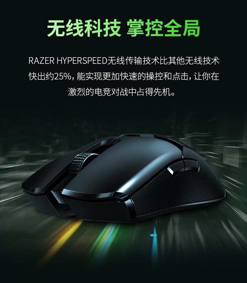 雷蛇(razer) 毒蝰迷你版v2版游戏鼠标mini有线轻量机械左右手通用吃鸡