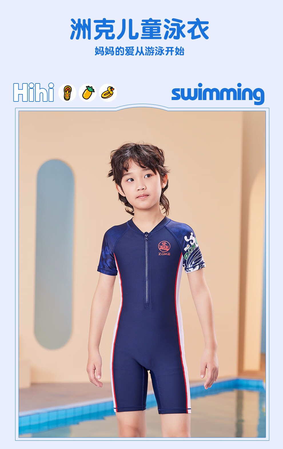 洲克zoke儿童泳衣连体平角专业训练中大童度假出游男童短袖游泳衣深兰