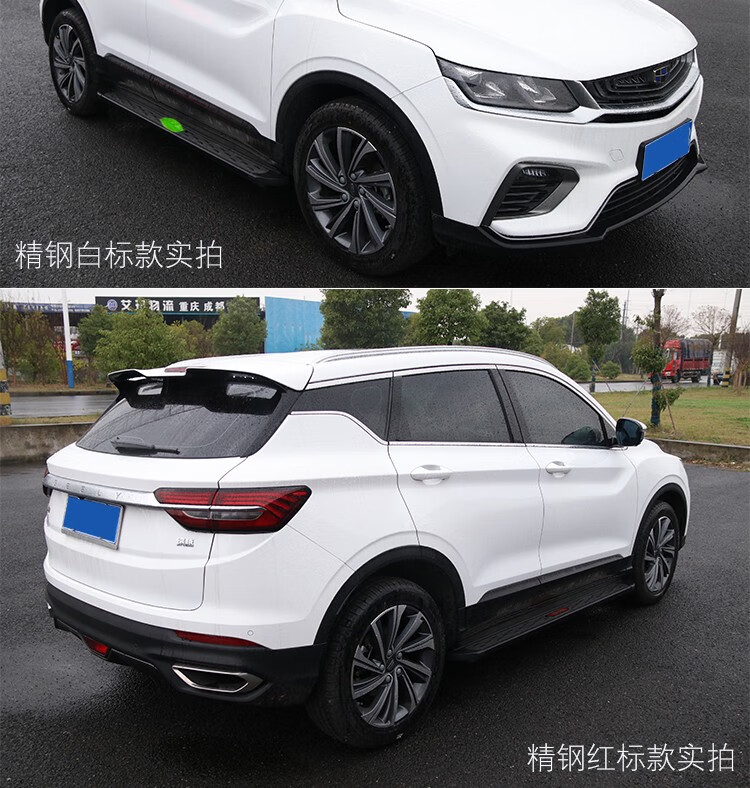 适用于吉利博越缤越pro侧踏板大豪越1821款博越pro脚踏板19款缤越骑士