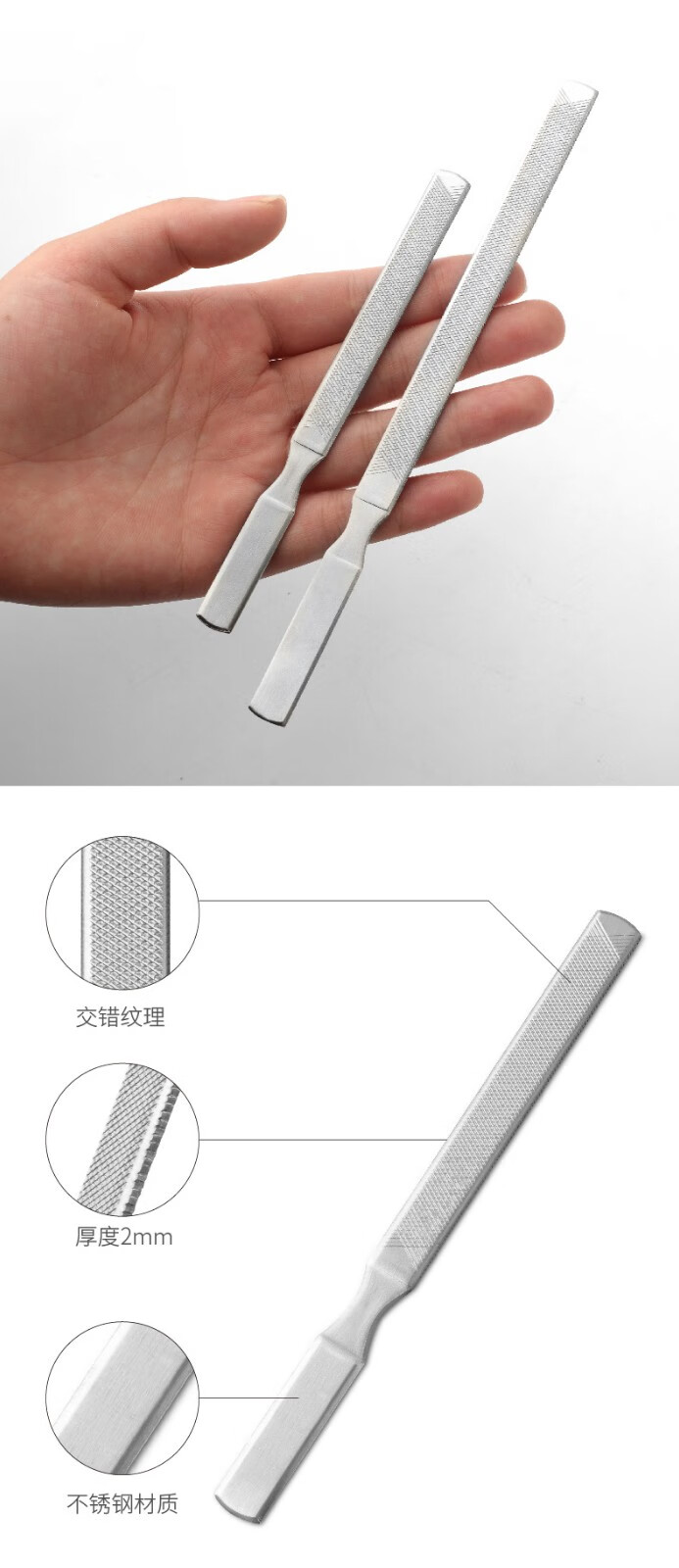 灰指甲锉刀两件套修指甲搓双面指甲锉磨指甲砂条灰指甲打磨器修灰指甲