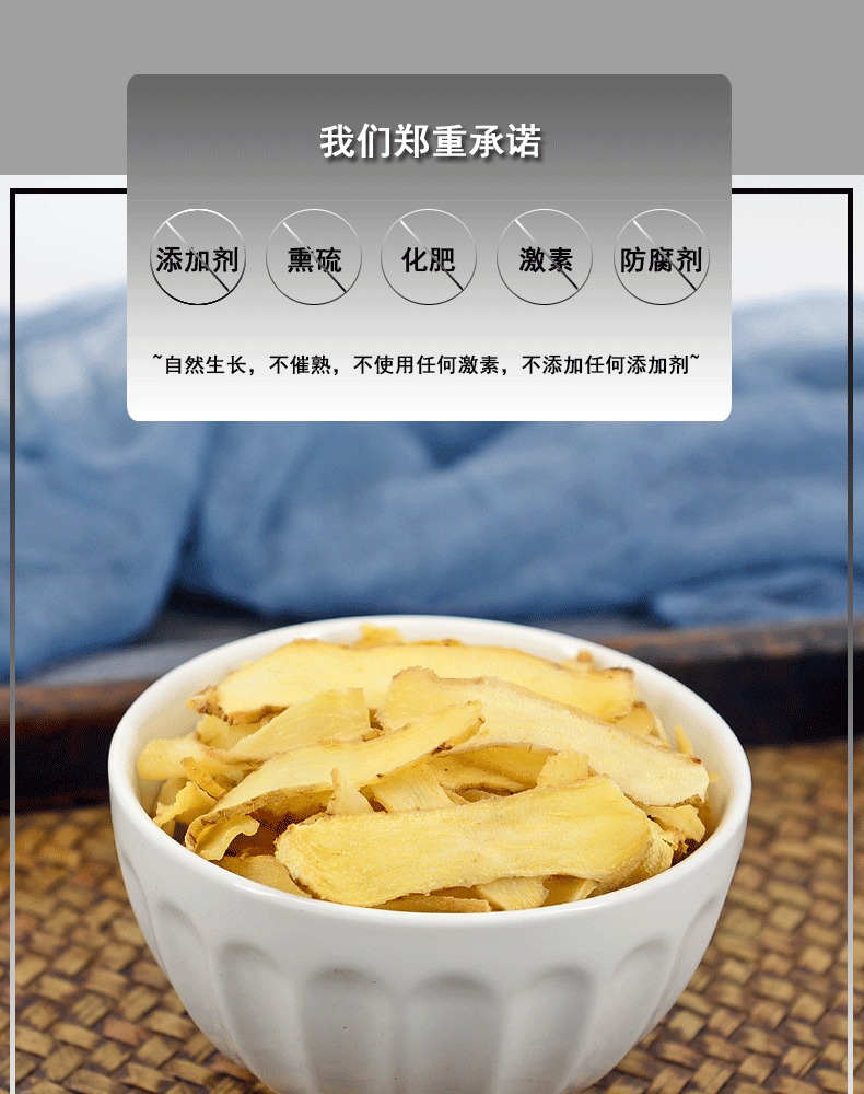 静萱筛选玉竹250g克无硫中药材生玉竹片新鲜干玉竹切片玉竹茶可搭配