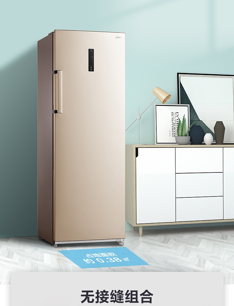 美的midea240升风冷无霜立式侧开门单温冷冻冰柜冷藏保鲜柜一级节能