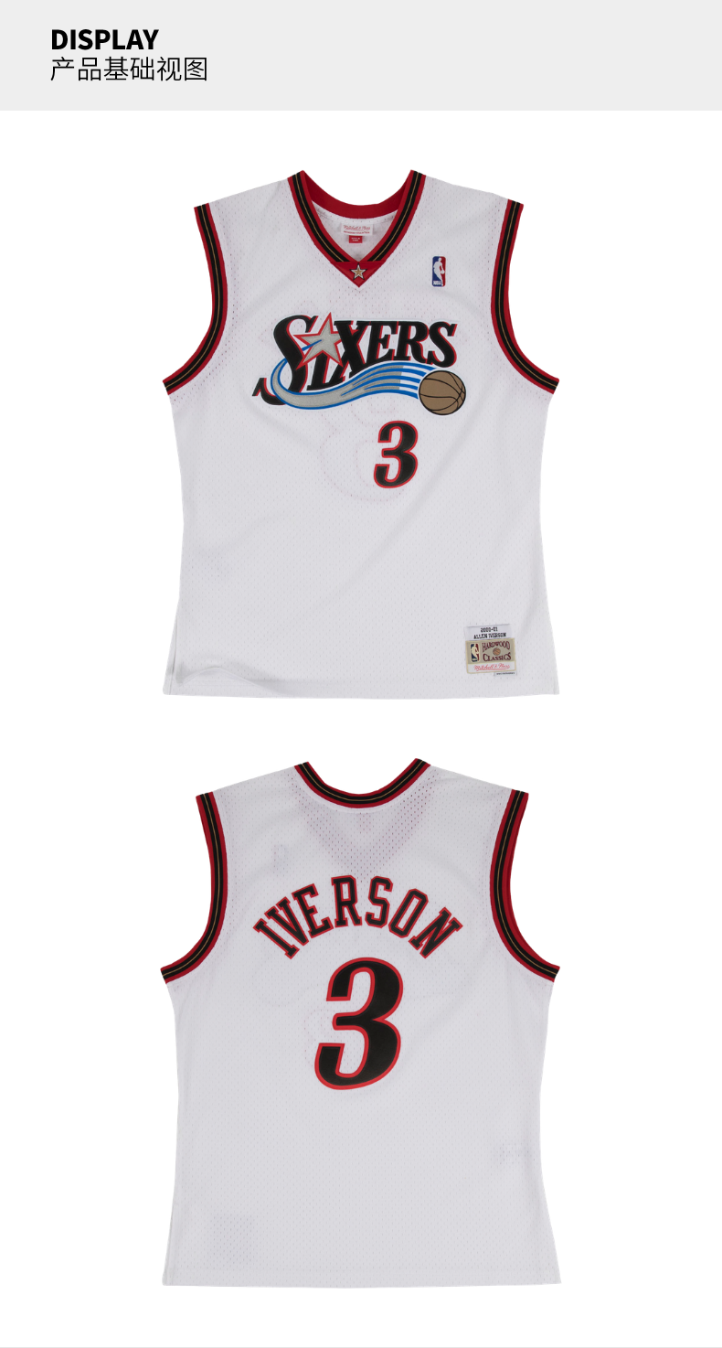 nba76人队艾弗森球衣mn复古球衣0001赛季白色主场sw球迷版运动比赛