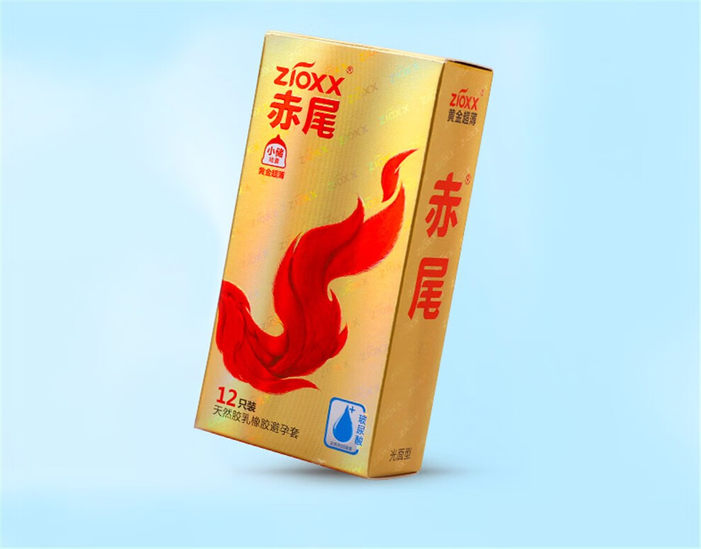 赤尾玻尿酸避孕套男用黄金超薄避孕套透明质酸安全套成人计生用品黄金