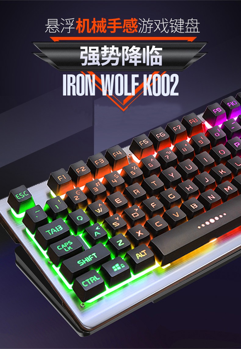 魔腾 电脑游戏键盘鼠标耳机三件套装机械手感有线台式电脑背光金属