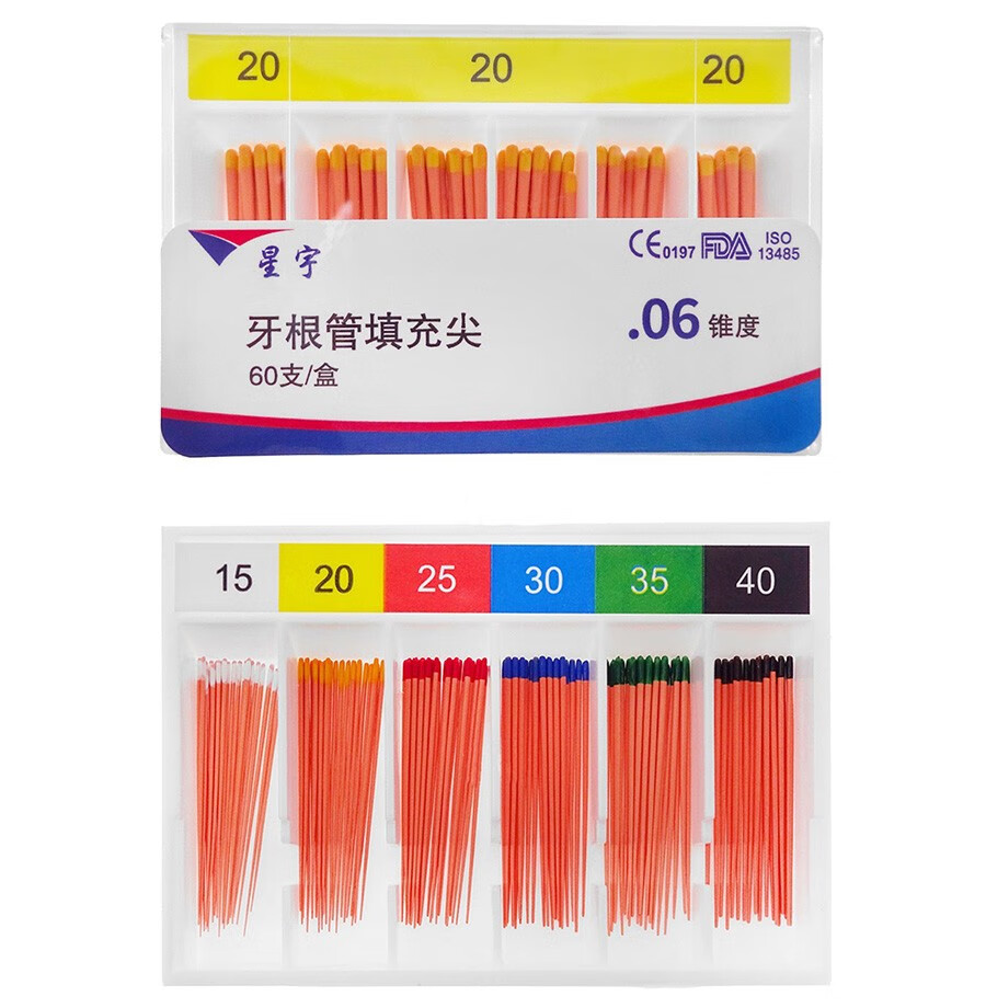 星宇牙胶尖02锥度大锥度牙胶尖0406锥度152025303540混vsmile0640
