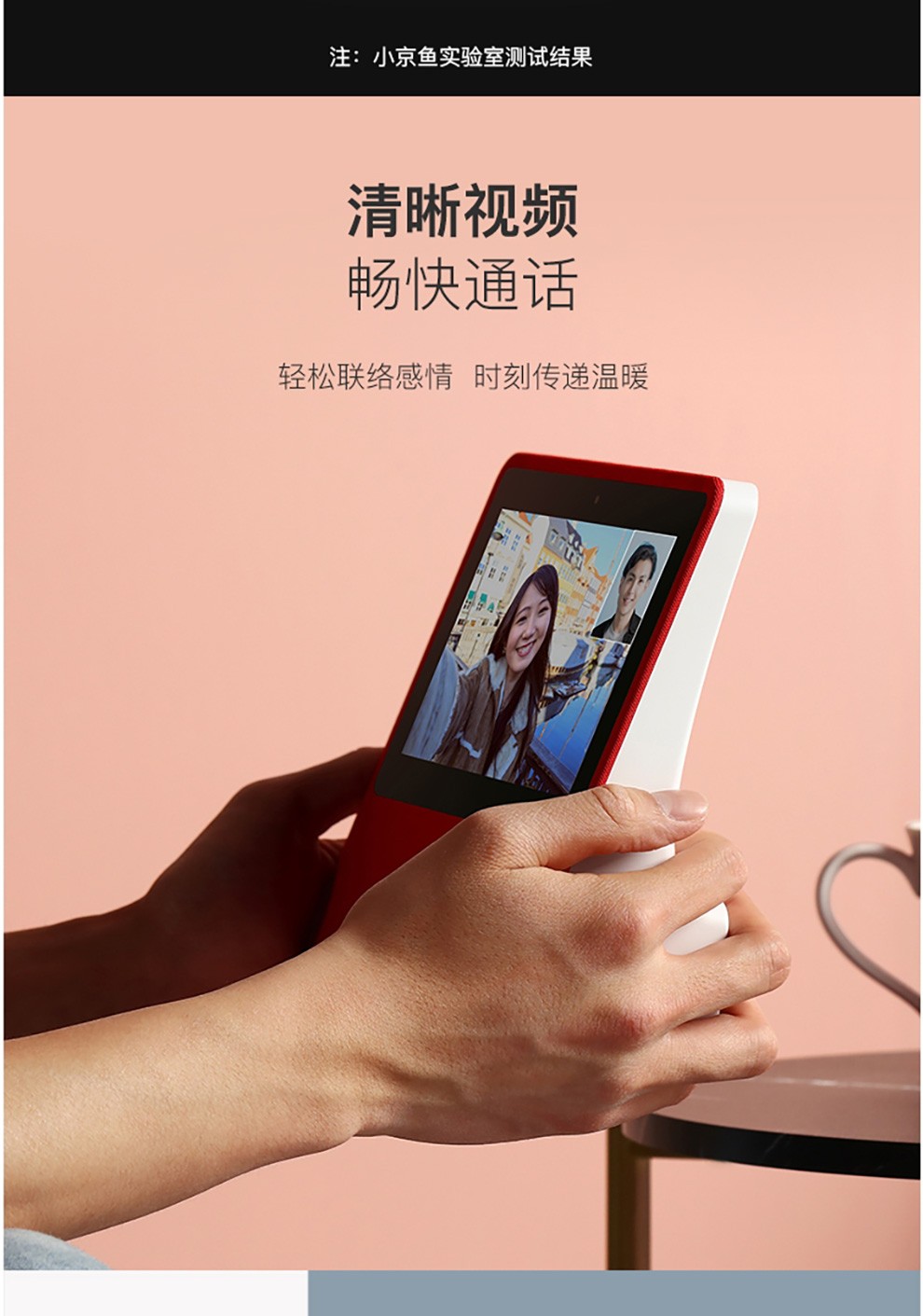 京鱼座智能屏1x魔方版ai带屏音箱7英寸高清屏影音娱乐儿童教育智能