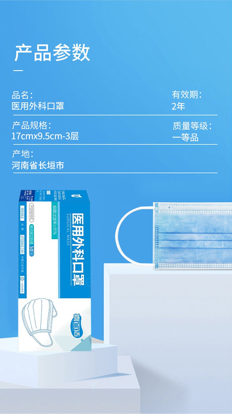 华帅 一次性医用外科口罩独立包装 成人防护防尘灭菌无菌透气挂耳护理