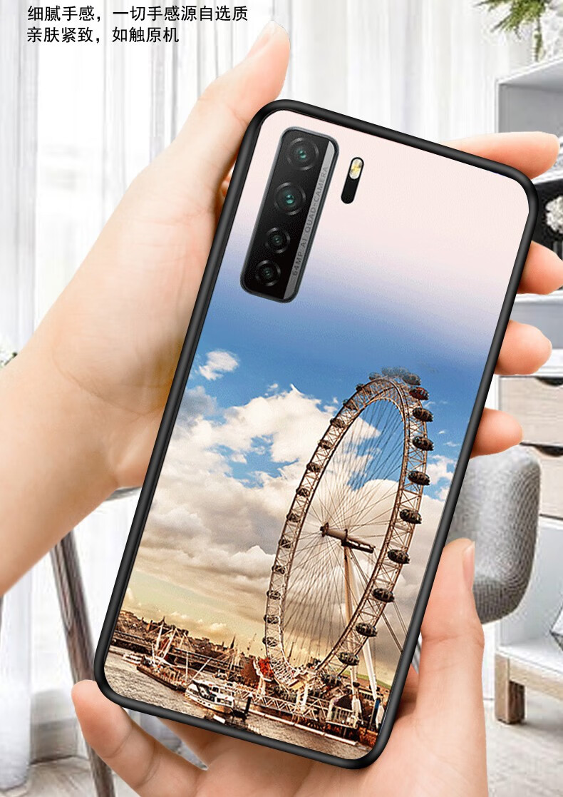 品吕口华为nova7se手机壳huaweinova7 se防摔保护套磨砂软硅胶cdy-an