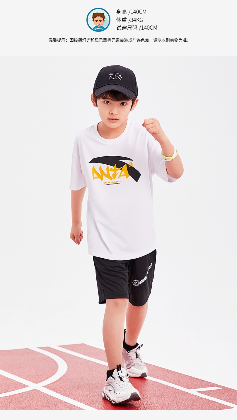 安踏儿童装男童运动针织短袖衫2022年夏季新款中大童6-16岁纯色宽松短
