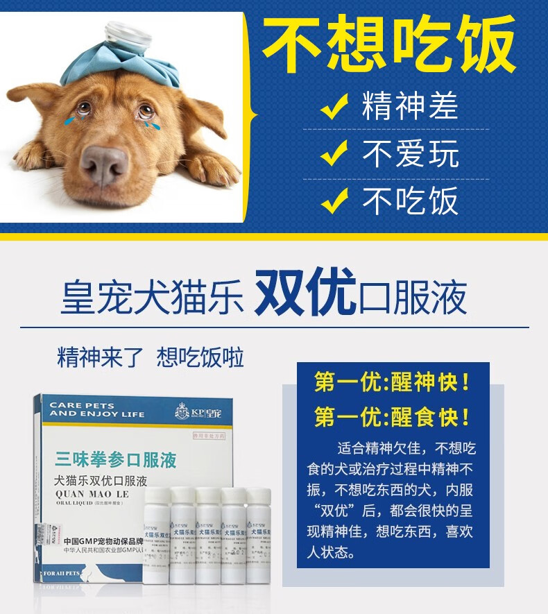 皇宠犬猫乐双优口服液狗狗拉肚子止泻药宠物猫咪肠炎痢疾幼犬幼猫发烧