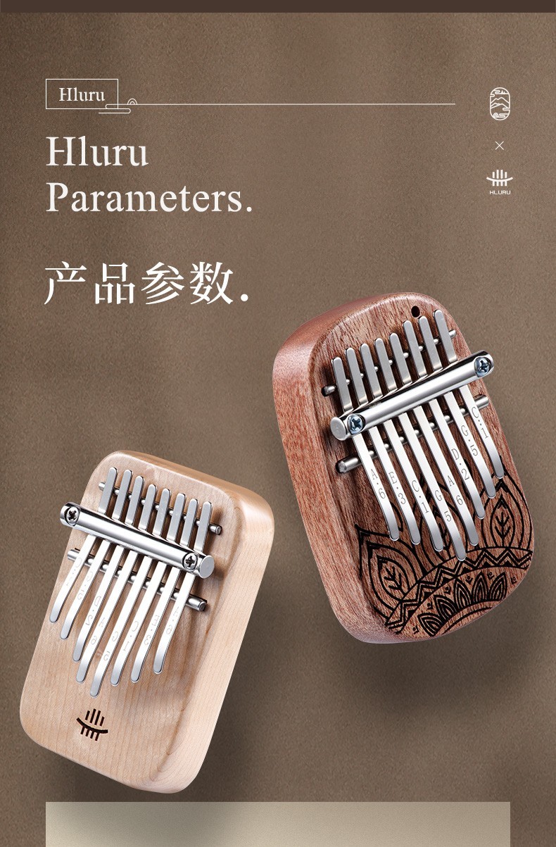 拇指琴 卡林巴琴8音迷你便携中八音手指琴打击乐器kalimba拇指钢琴