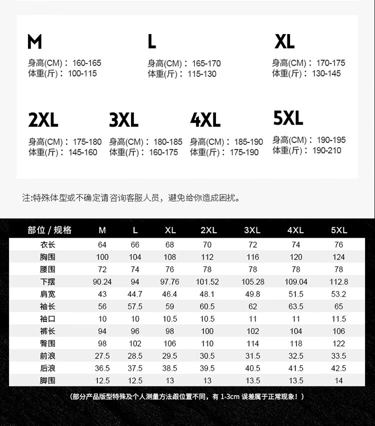 花花公子卫衣休闲时尚大码胖子男士新款秋冬季青年时尚立领卫衣户外