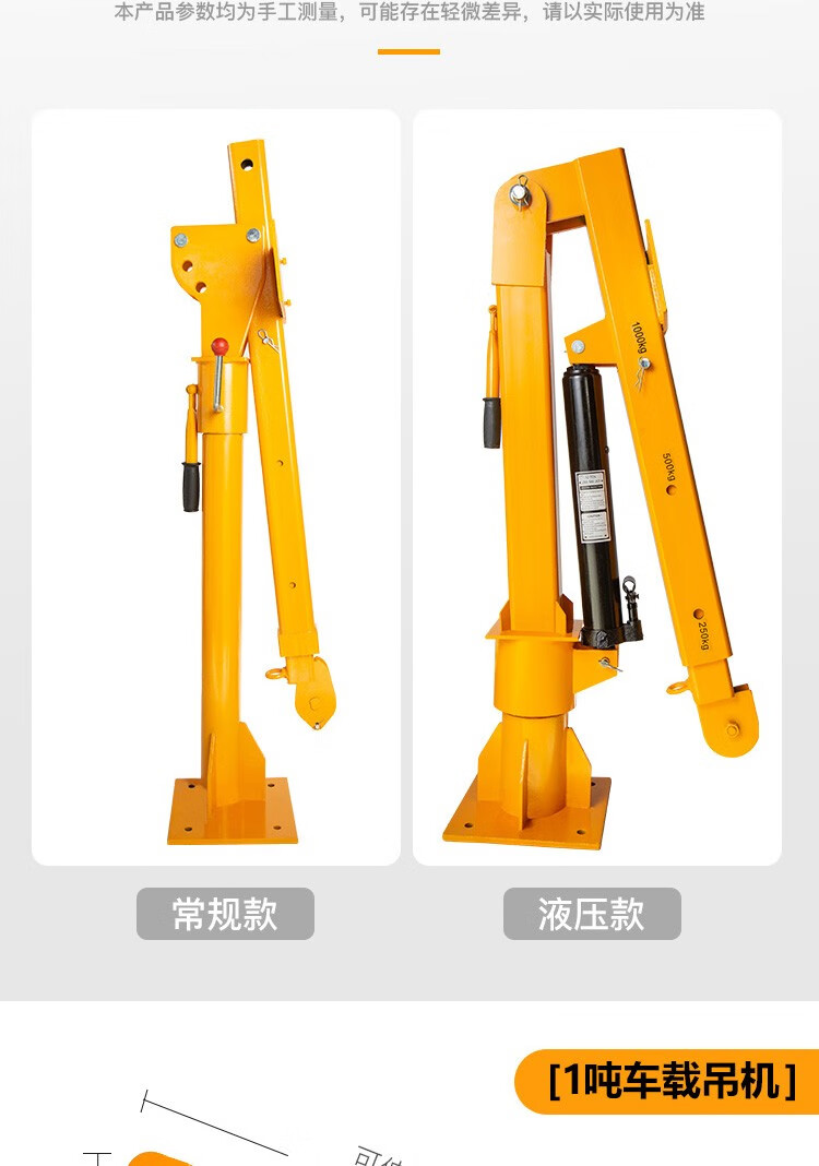 阿斯卡利车载小吊机12v24v电动吊机小型家用可移动升降机随车吊220v