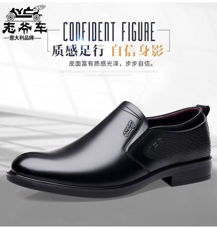 老爷车男鞋正装皮鞋男士牛皮鞋透气商务休闲鞋子男软底套脚圆头皮鞋
