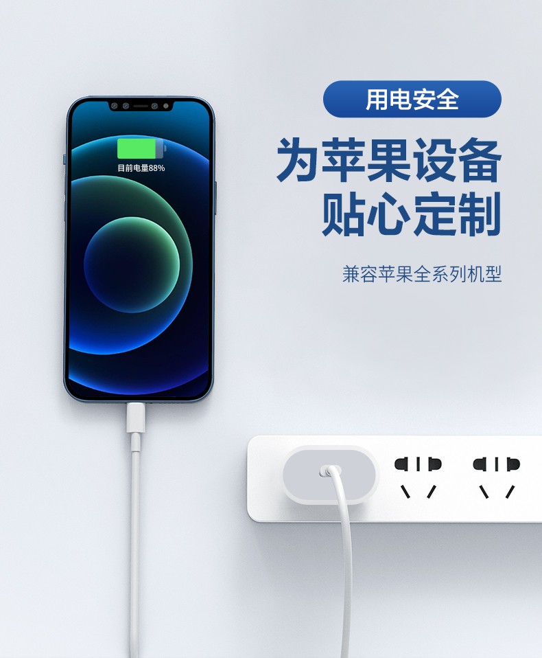 【国行】慧多多苹果12充电器头pd20w快充18w手机iphone12mini11pro8xs