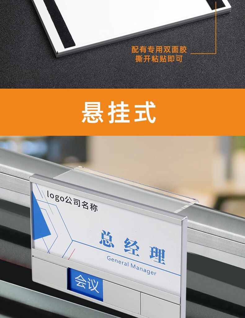 云姝工位牌铝合金座位牌员工去向牌职位牌屏风挂牌办公桌岗位牌悬挂式