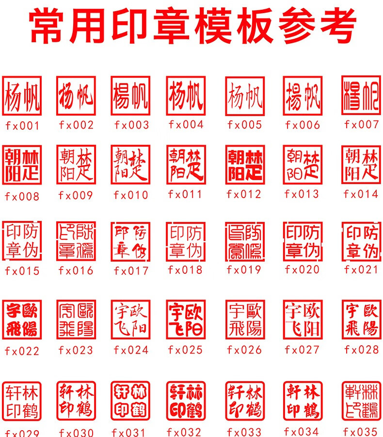 刻章铜章定制正方形黄铜印章柜员银行会计姓名章个人私章扁章篆刻书法