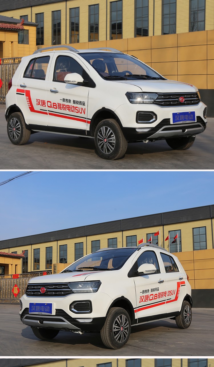 京推荐昀坤新款汉唐q8q7电动汽车成人油电两用四轮电动代步车家用电轿