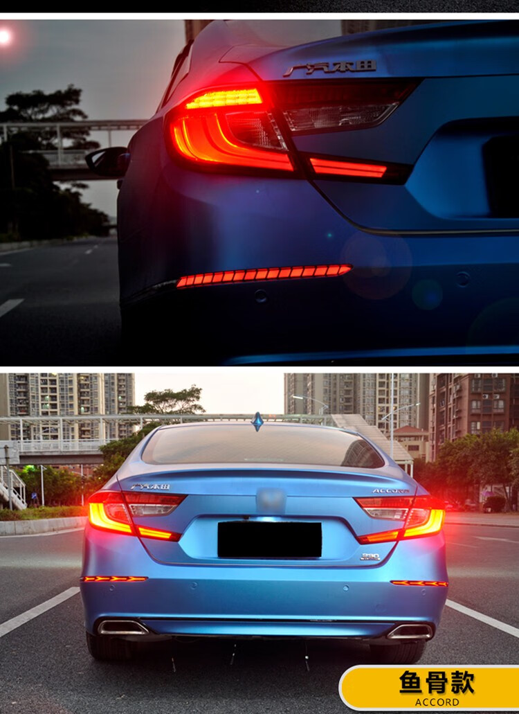 18-20款本田十代雅阁led后杠灯 inspire混动改装保险杠流光转向尾灯