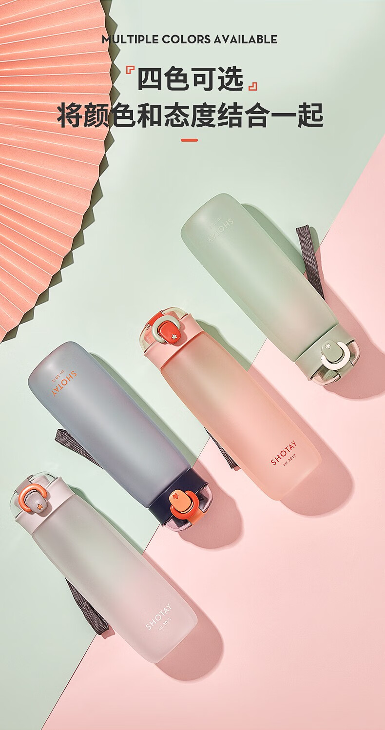 尚泰便携磨砂水杯学生清新塑料杯简约杯子儿童防摔珍珠白480ml