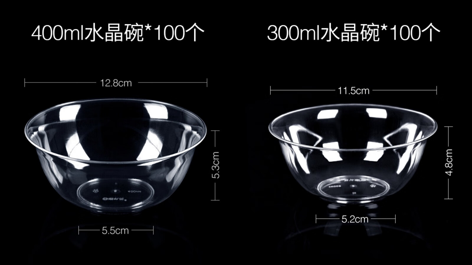 塑料甜品汤碗家用圆形透明饭碗套装火锅碗 400ml水晶碗 ps汤勺各100个