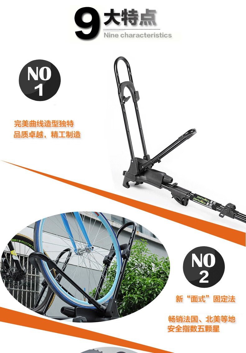 frie 通用型车顶自行车架 户外suv专用汽车车载山地单车行李架 高碳钢