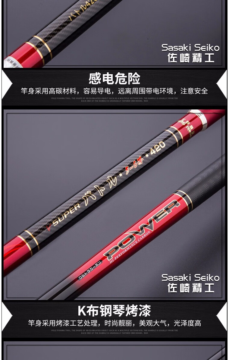 佐崎精工鱼竿鏖战矶超轻超硬调长节矶钓竿手海两用杆滑漂竿钓鲈鱼远投
