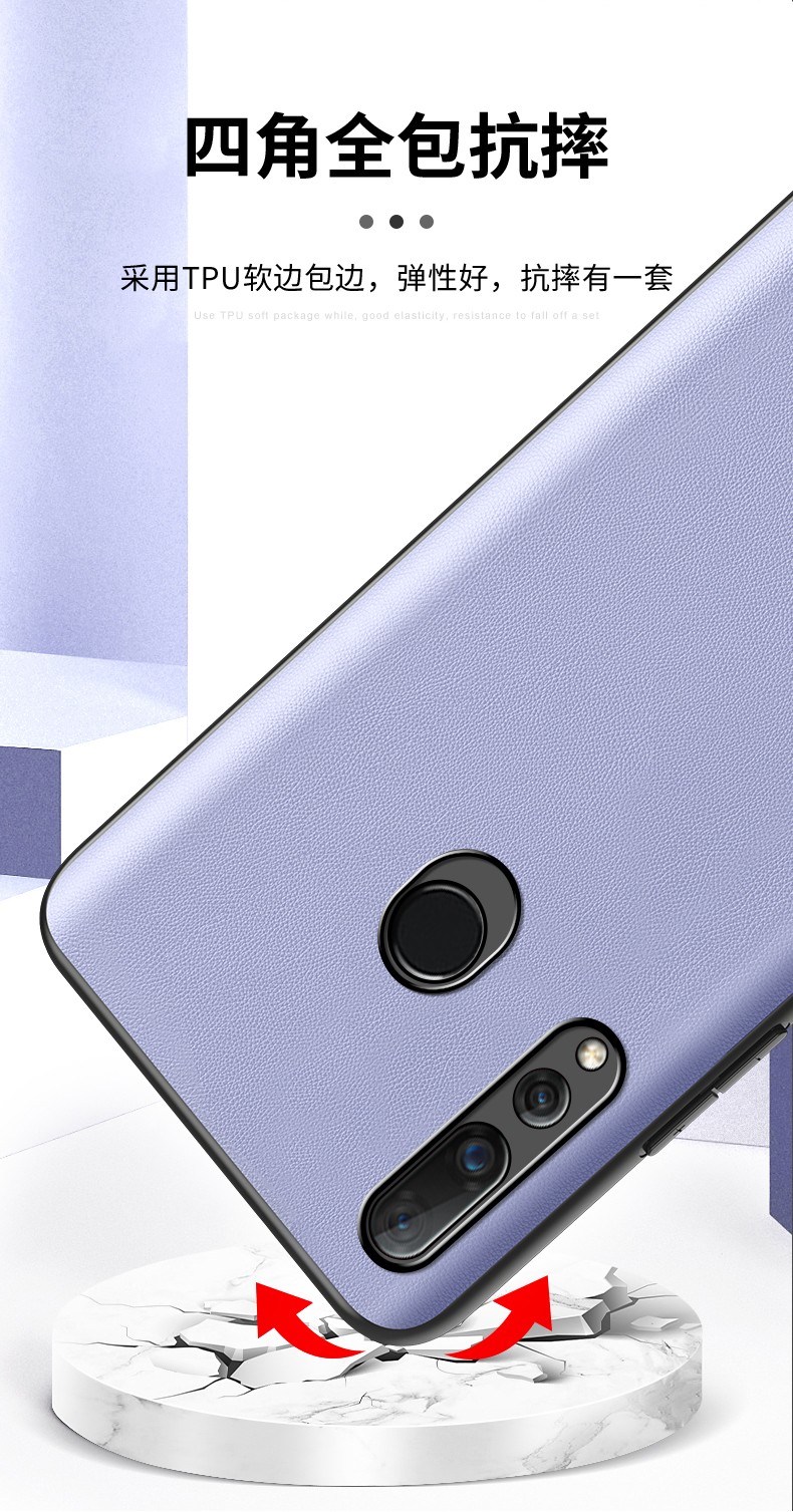 歌者华为nova4手机壳素皮保护套硅胶全包防摔潮男耐磨软壳女超薄抖音