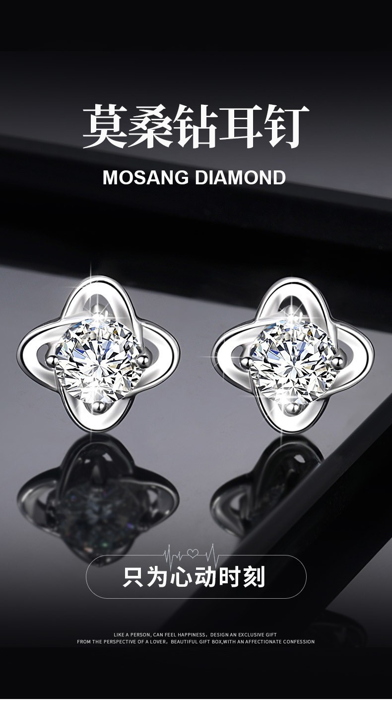 慕卡洛莫桑钻耳钉女生时尚耳饰品耳环百搭学生银首饰耳夹老婆生日纪念