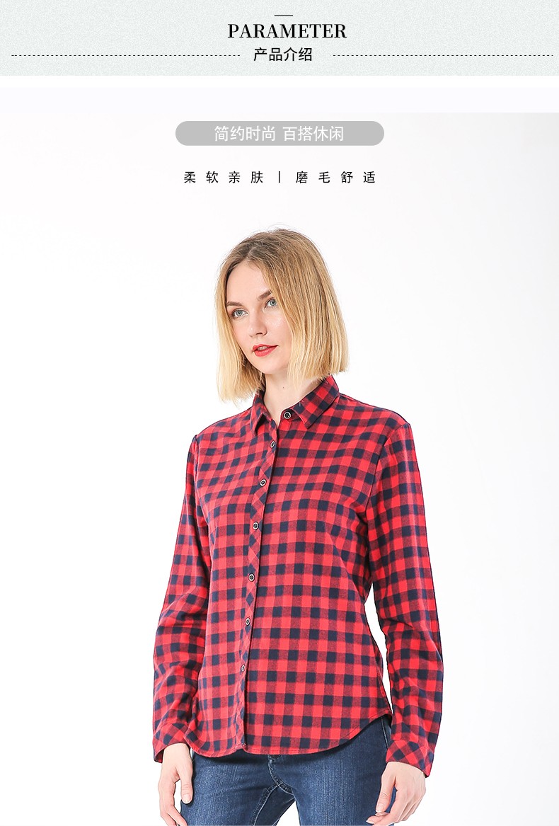 威鹏秋季纯棉衬衫女长袖格子方领显瘦合体女装磨毛衬衫h43014红色s