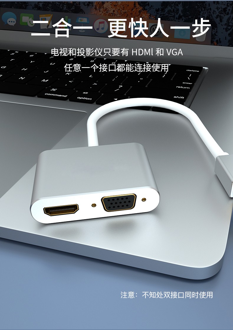 奕普苹果笔记本转换器macbookair电脑pro转换接头扩展转接口高清投影