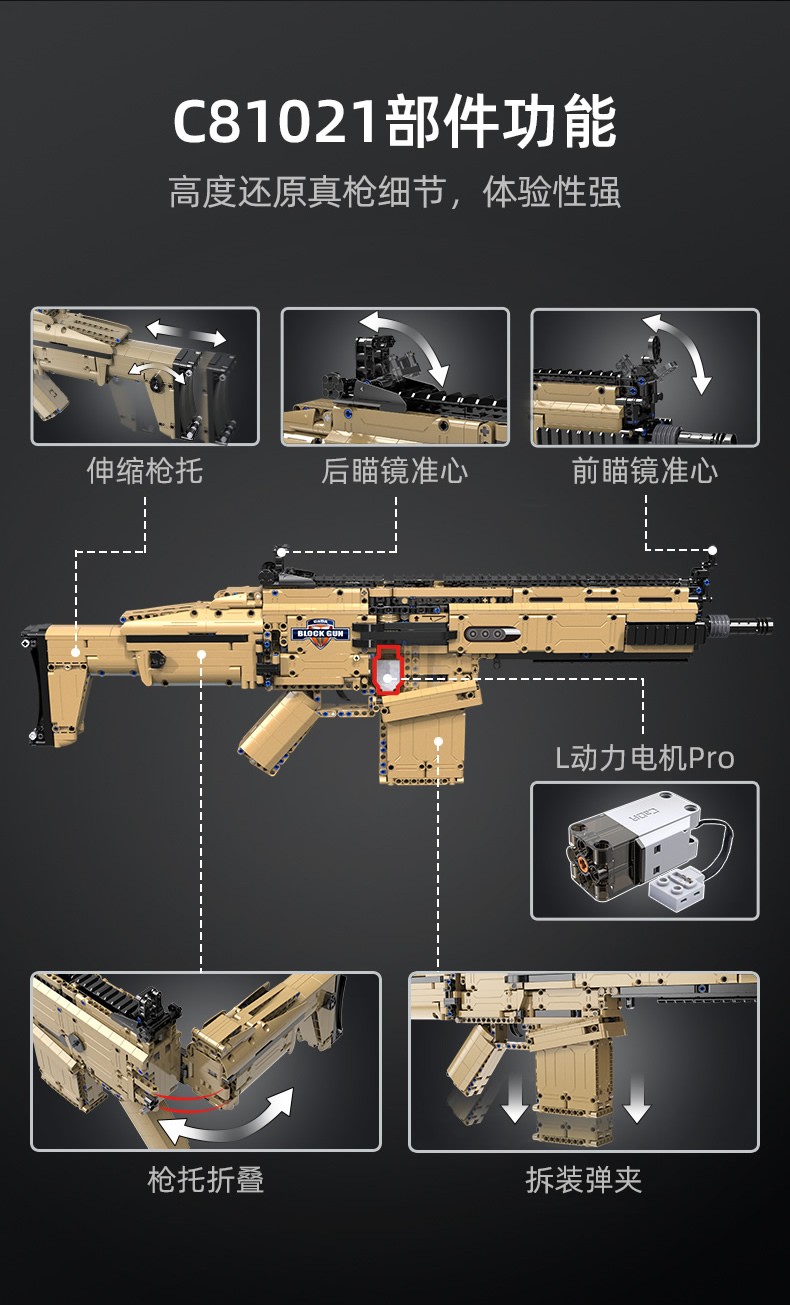 乐高m416教程图片