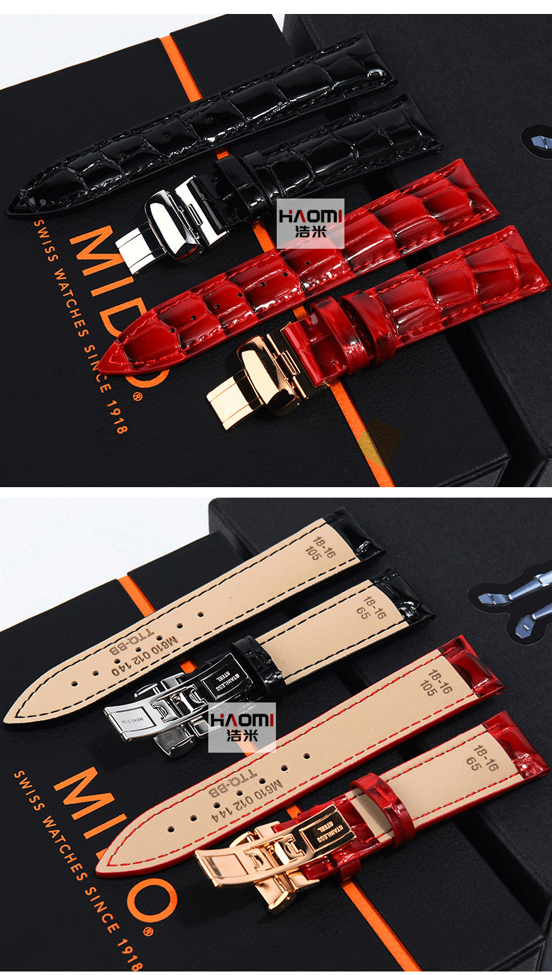 代用于美度m007原装皮手表带贝伦赛丽原厂m007207a皮带真皮表带18mm