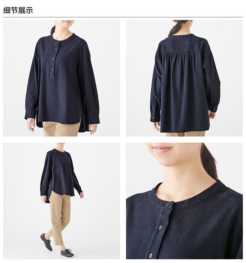 无印良品 muji 女式 新疆棉法兰绒 束腰长上衣 深绿色x格子 xs-s