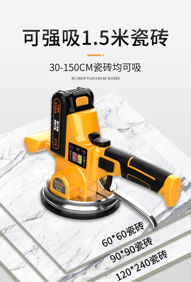 进军瓷砖平铺机贴砖机贴砖神器铺地砖墙砖震动振动器自动铺砖工具全