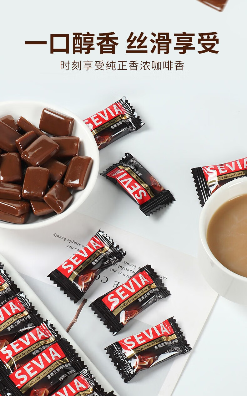 炭烧咖啡豆硬糖网红办公休闲糖果特浓咖啡糖过年零食喜糖果400g袋装约