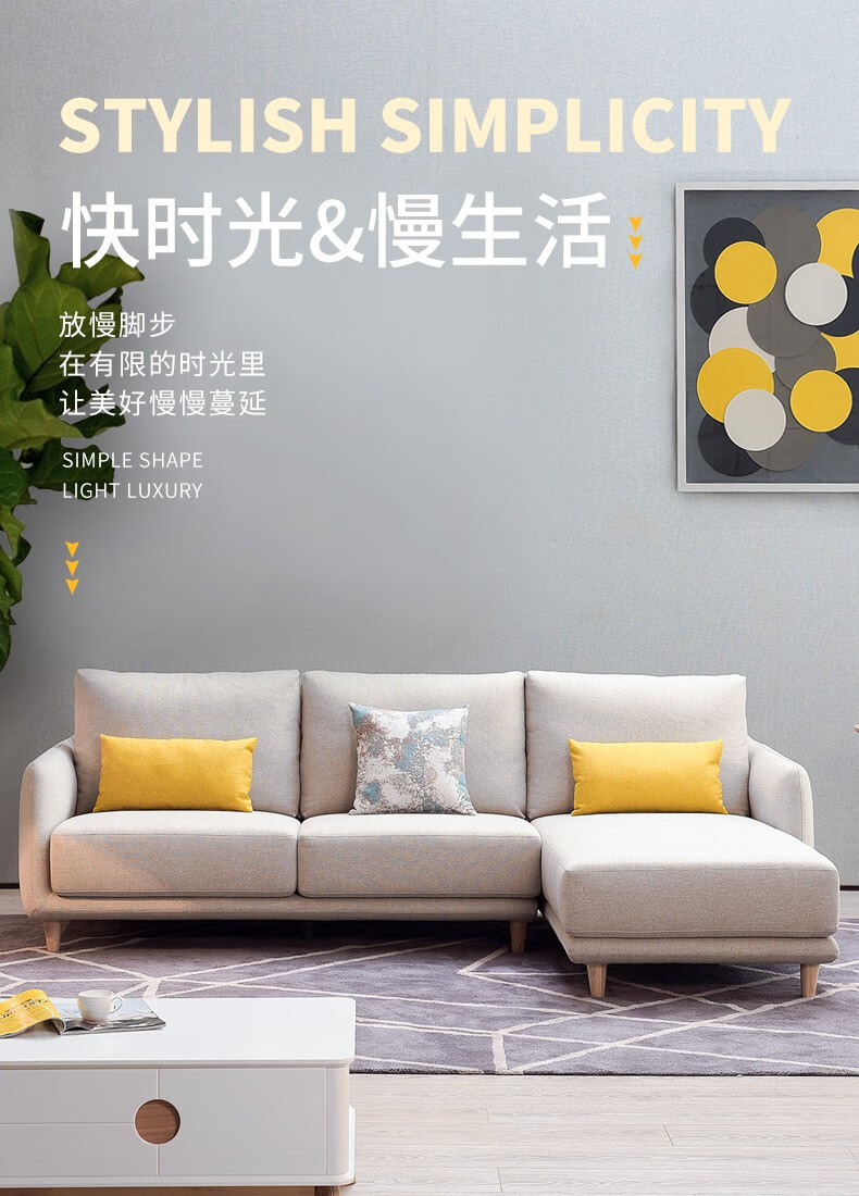 斯可馨布艺沙发现代简约松木木质北欧沙发小户型组合家具ts2000扶手件