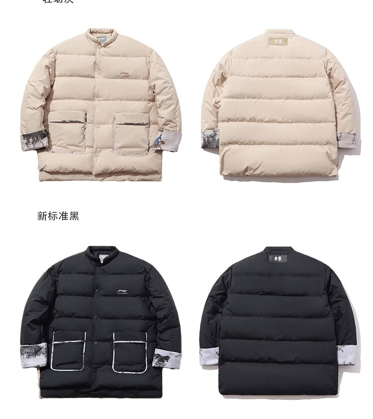 李宁官方李宁x故宫宝蕴楼联名款男子短羽绒服aymp323
