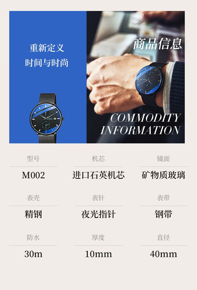 mno梦梭男士手表男学生时尚个性简约创意运动石英男表星期日历国表