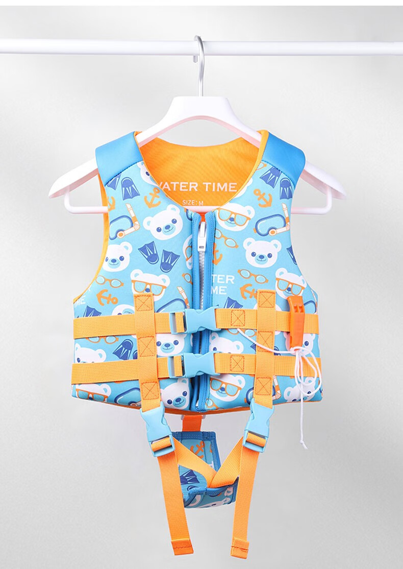 watertime儿童救生衣浮力泳衣背心宝宝救生衣男女幼儿游泳装备x0a缤纷